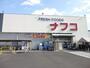 スーパー　ナフコトミダ 犬山店（スーパー）まで1898m