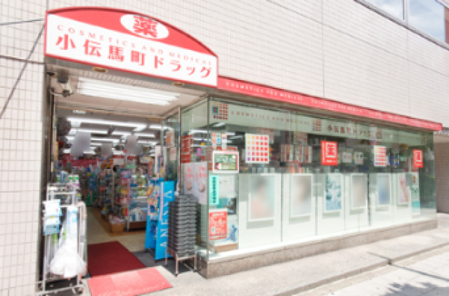 ドラックストア　小伝馬町ドラッグ（ドラッグストア）まで291m
