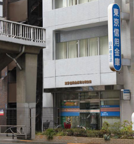 銀行　東京信用金庫日本橋支店（銀行）まで169m