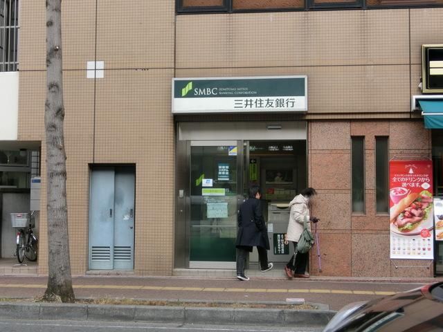 銀行　三井住友銀行（銀行）まで160m