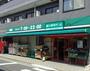 その他　まいばすけっと三ツ沢中町店（その他）まで1084m