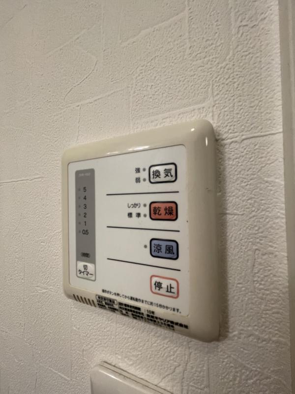 その他設備　同タイプ・参考写真（現況優先）