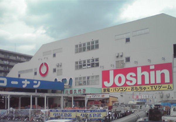 ホームセンター　コーナン北伊丹店（ホームセンター）まで789m