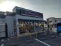 飲食店　ミスタードーナツ上溝ショップ（飲食店）まで525m