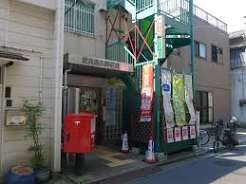 郵便局　東向島五郵便局（郵便局）まで133m