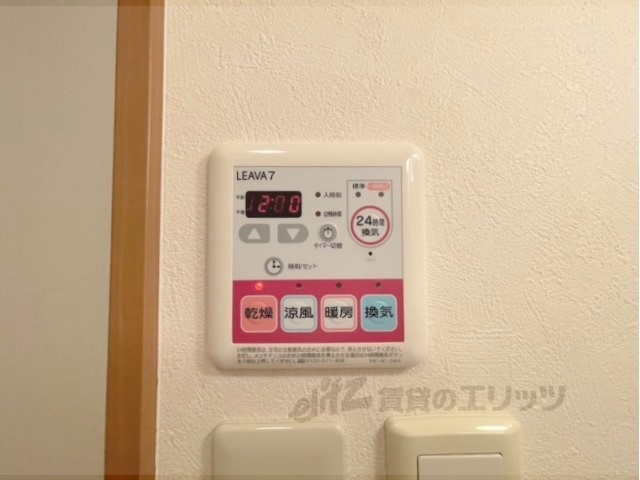 その他設備　浴室乾燥機