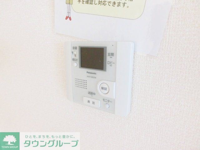 その他設備　お部屋探しは【タウンハウジング蘇我店】にお任せ下さい♪