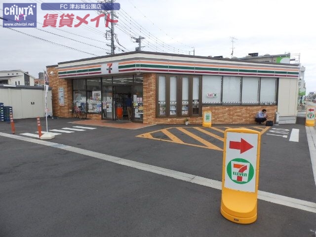 コンビニ　セブンイレブン津市栄町4丁目店（コンビニ）まで180m