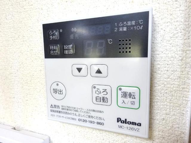 その他設備