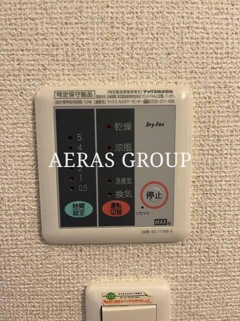 その他設備