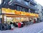 スーパー　エネルギースーパーたじま　新小岩駅前店（スーパー）まで516m