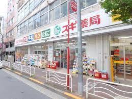 ドラックストア　スギ薬局江東富岡店（ドラッグストア）まで395m