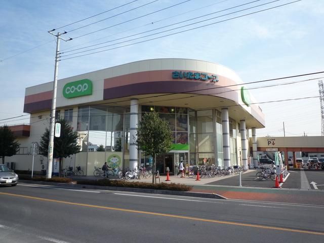 スーパー　コープ（スーパー）まで1000m