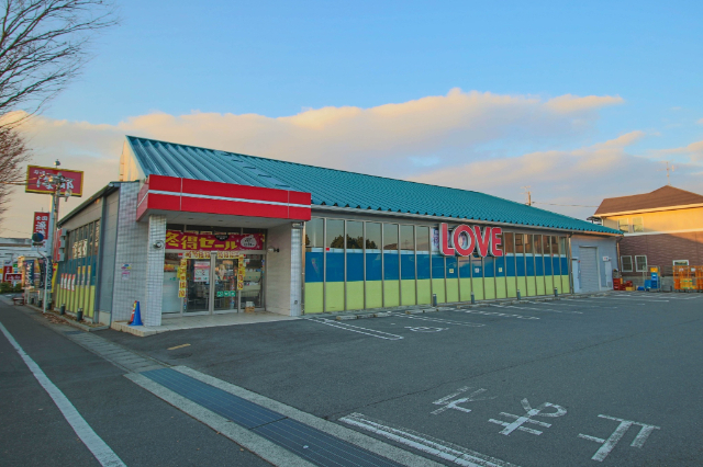 ドラックストア　くすりのラブ東川原店（ドラッグストア）まで1235m