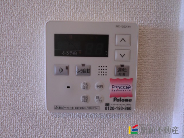 その他設備　脱衣所