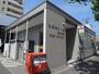 郵便局　札幌南十一条郵便局（郵便局）まで138m
