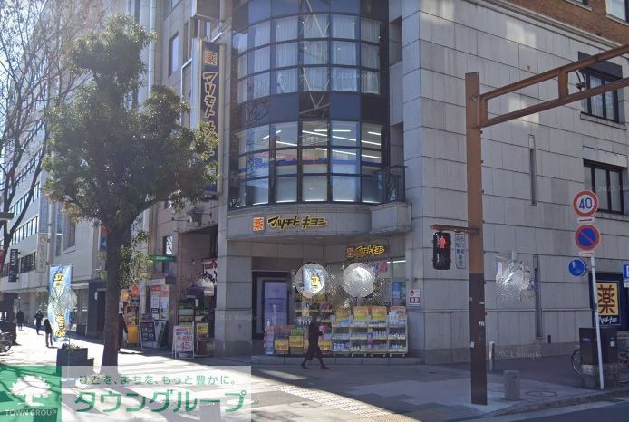 ドラックストア　マツモトキヨシ新名古屋テレビ塔前店（ドラッグストア）まで820m