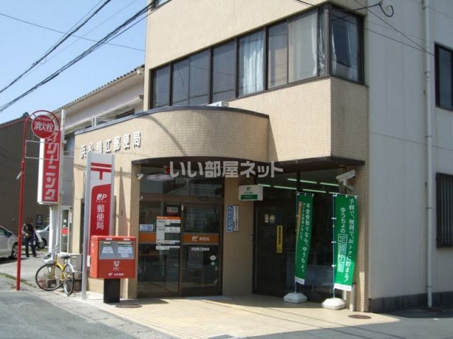 郵便局　浜松鴨江郵便局（郵便局）まで482m