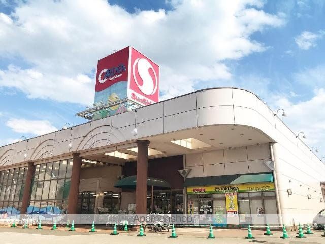 その他　サンシャインカルディア店（その他）まで1293m