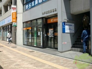 郵便局　神戸板宿郵便局（郵便局）まで80m