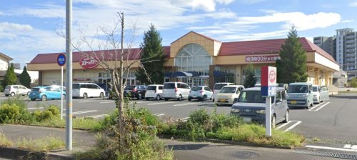 スーパー　FOOD OFFストッカー土浦田中店（スーパー）まで2115m