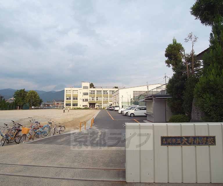 小学校　大井小学校（小学校）まで1200m
