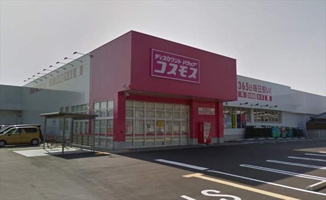 ドラックストア　ドラッグコスモス茶屋町店（ドラッグストア）まで276m