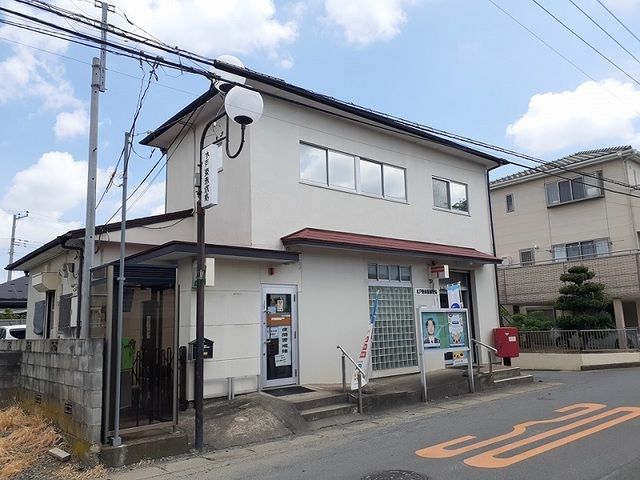 郵便局　水戸東赤塚郵便局（郵便局）まで600m
