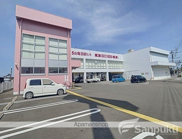 ドラックストア　ディスカウントドラッグコスモス井門店（ドラッグストア）まで573m