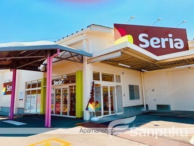 その他　セリア　スーパーＡＢＣ石井店（その他）まで1138m
