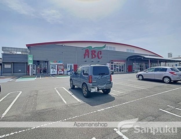 スーパー　ABC　石井店（スーパー）まで1268m