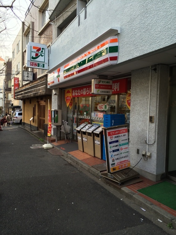 コンビニ　セブンイレブン渋谷東4丁目店（コンビニ）まで68m