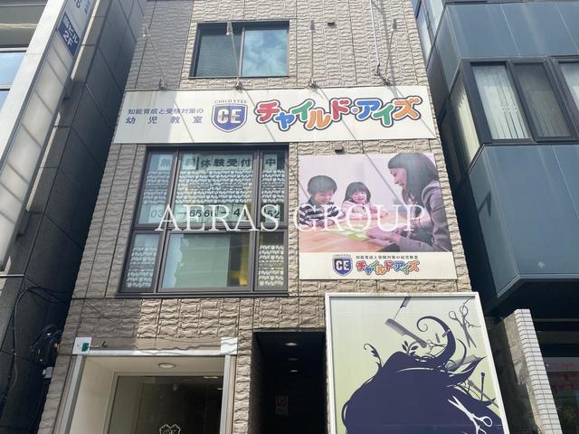 幼稚園・保育園　東陽保育ルーム（幼稚園・保育園）まで210m
