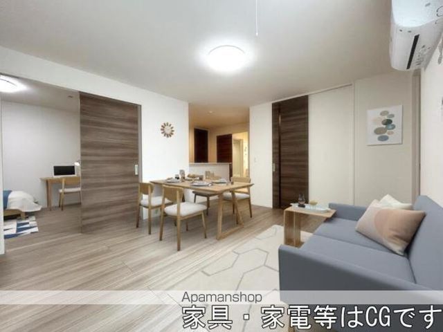 その他部屋・スペース　その他部屋・スペース