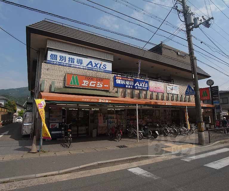 スーパー　エムジー岩倉店（スーパー）まで531m