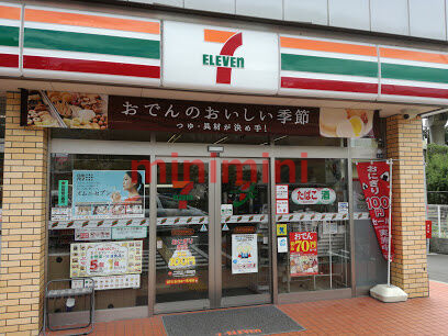 コンビニ　セブンイレブン茨木沢良宜東町店（コンビニ）まで339m