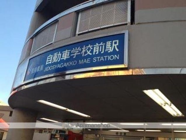 その他　自動車学校前駅（遠鉄　鉄道線）（その他）まで1087m