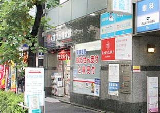 ドラックストア　くすりの福太郎白山店（ドラッグストア）まで235m