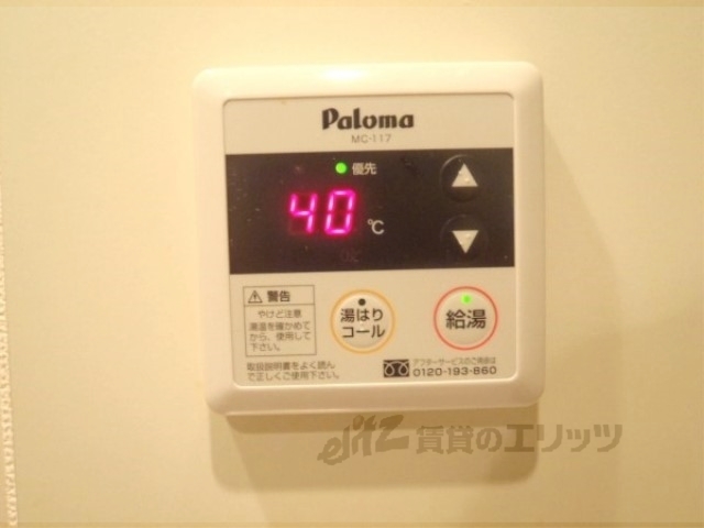 その他設備　給湯器リモコン