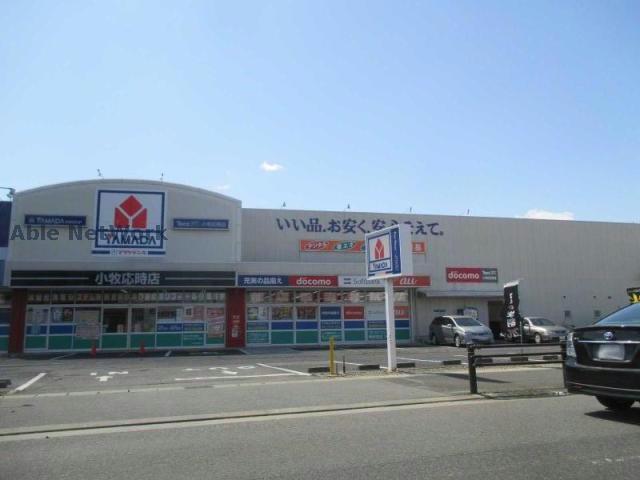 ホームセンター　ヤマダ電機テックランド小牧応時店（ホームセンター）まで2604m