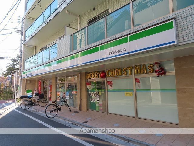 コンビニ　ファミリーマート（コンビニ）まで255m