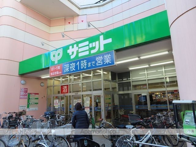 スーパー　サミット（株）／椎名町店（スーパー）まで305m