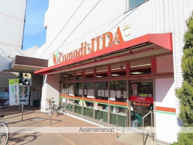 スーパー　コモディイイダ池袋立教通り店（スーパー）まで536m