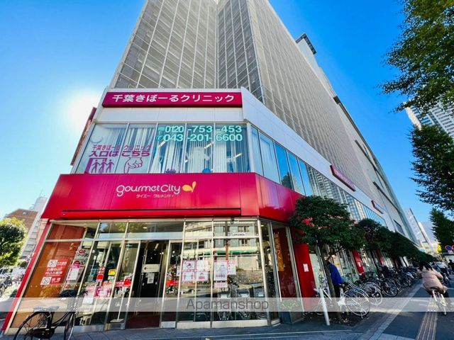 スーパー　ダイエーグルメシティ千葉中央店（スーパー）まで3299m