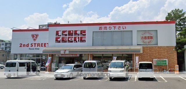 コンビニ　セブンイレブン（コンビニ）まで620m