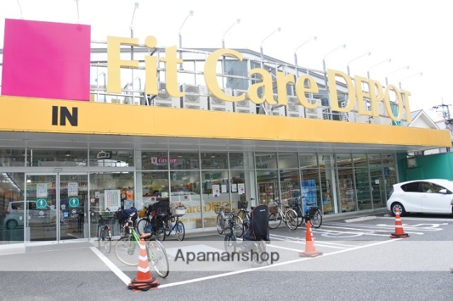 その他　Fit　Care　DEPOT（その他）まで1123m