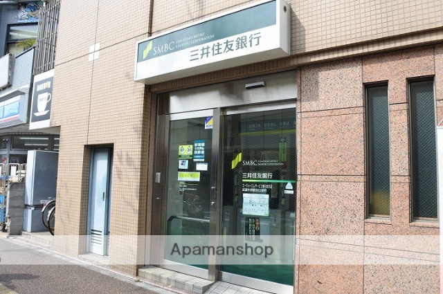 銀行　三井住友銀行（銀行）まで1032m