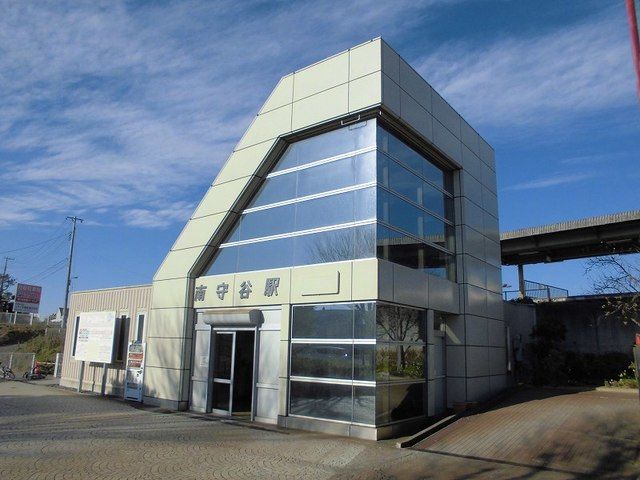 その他　関東鉄道常総線南守谷駅（その他）まで370m