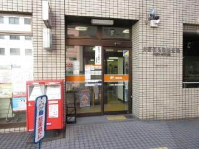 郵便局　大阪伏見町郵便局（郵便局）まで452m