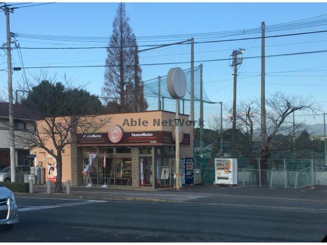 飲食店　ほっともっと大村公園前店（飲食店）まで1101m